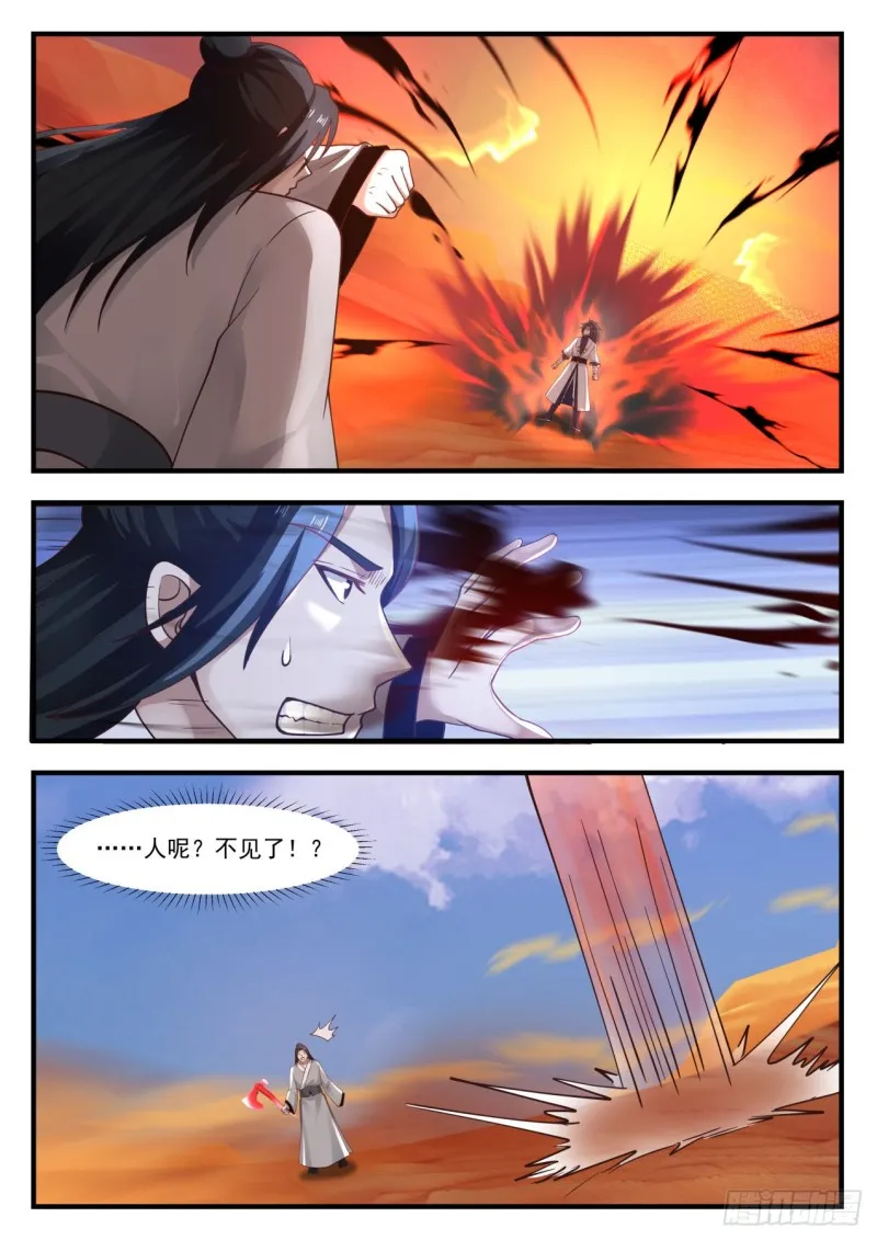 1156 没区别 第12页