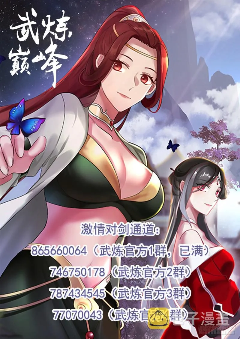 1162 老女人？ 第14页