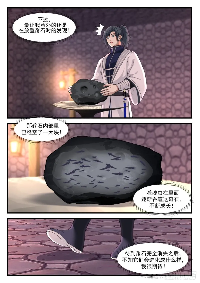 1165 安置 第4页