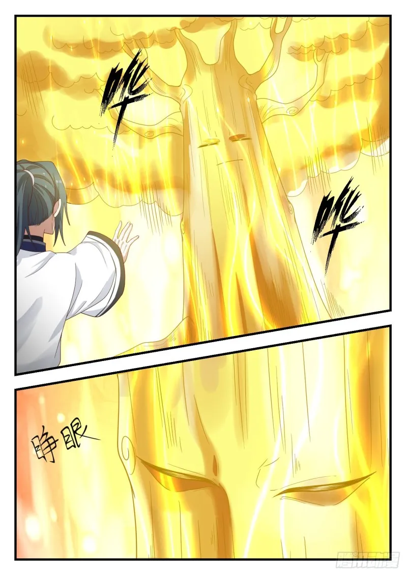 1168 适应 第9页