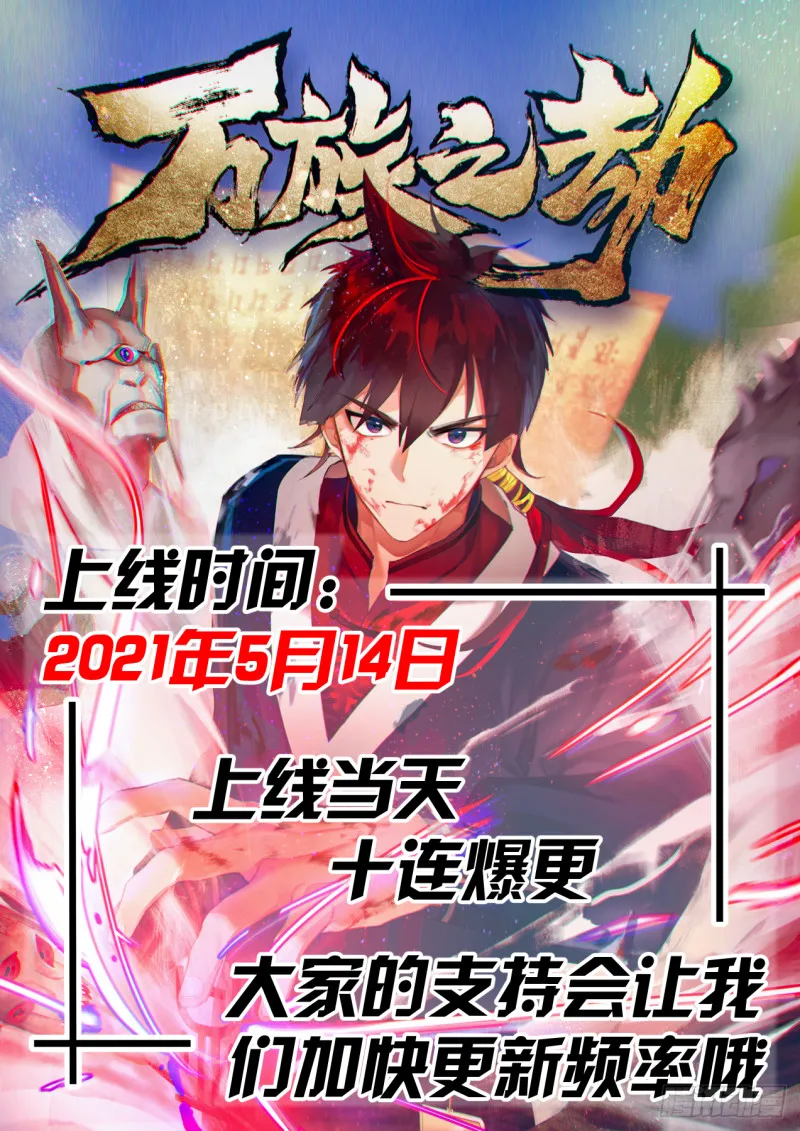 1172 就怕贼惦记 第15页