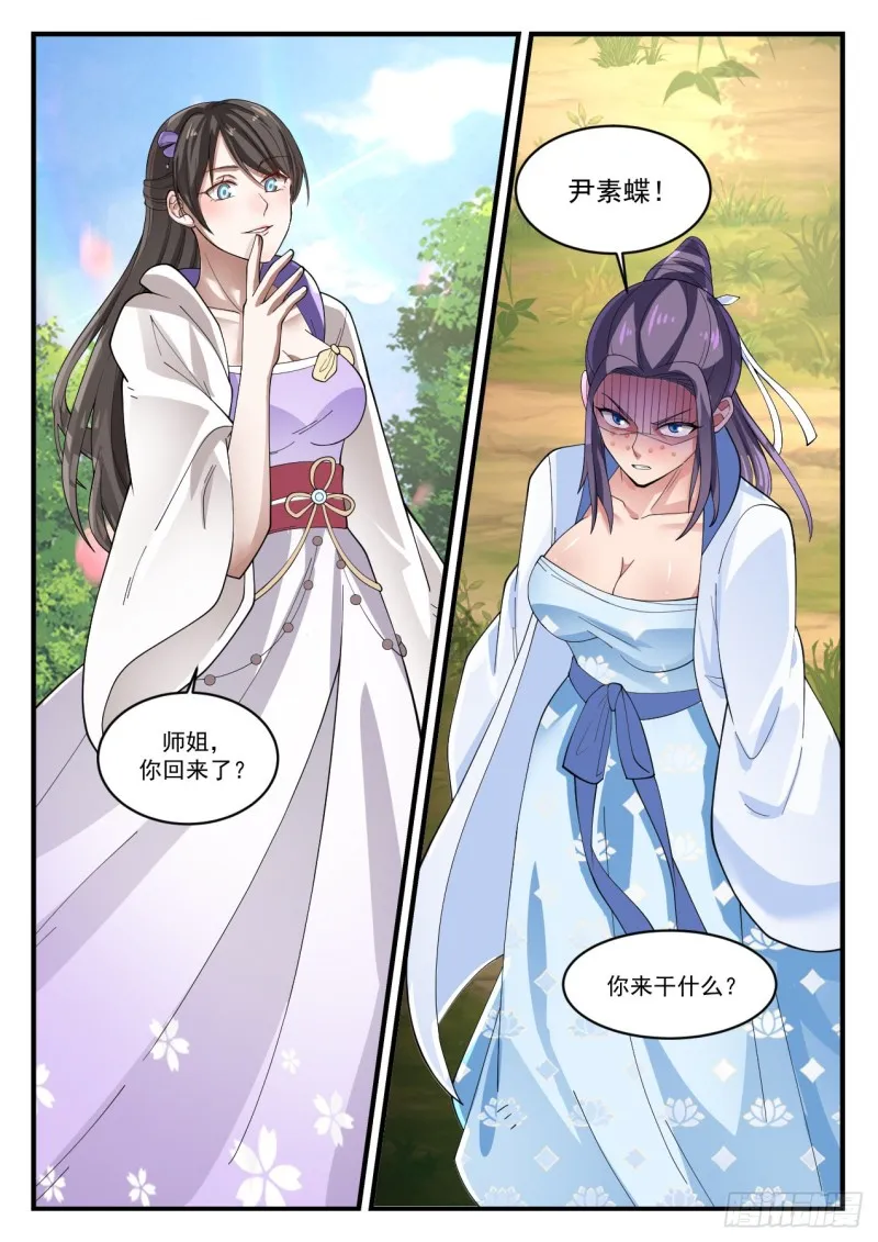 1175 琉璃山 第13页