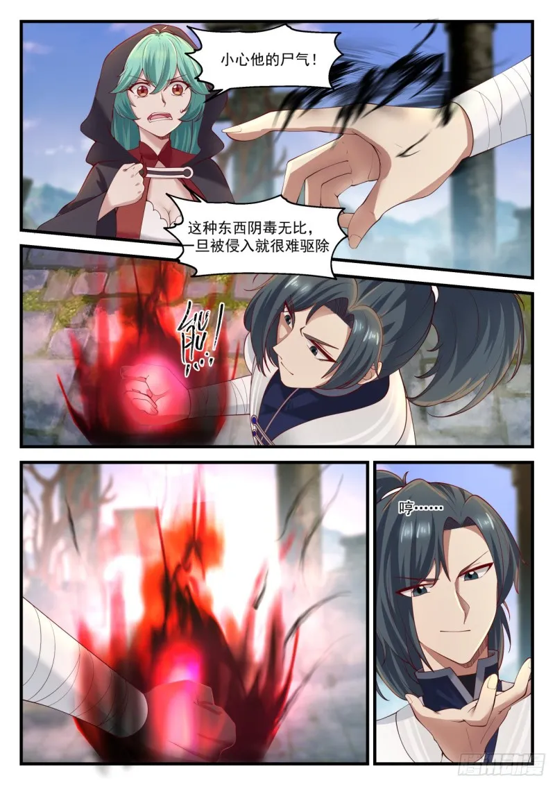 1200 阵中阵 第2页