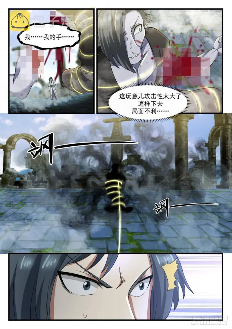 1200 阵中阵 第7页