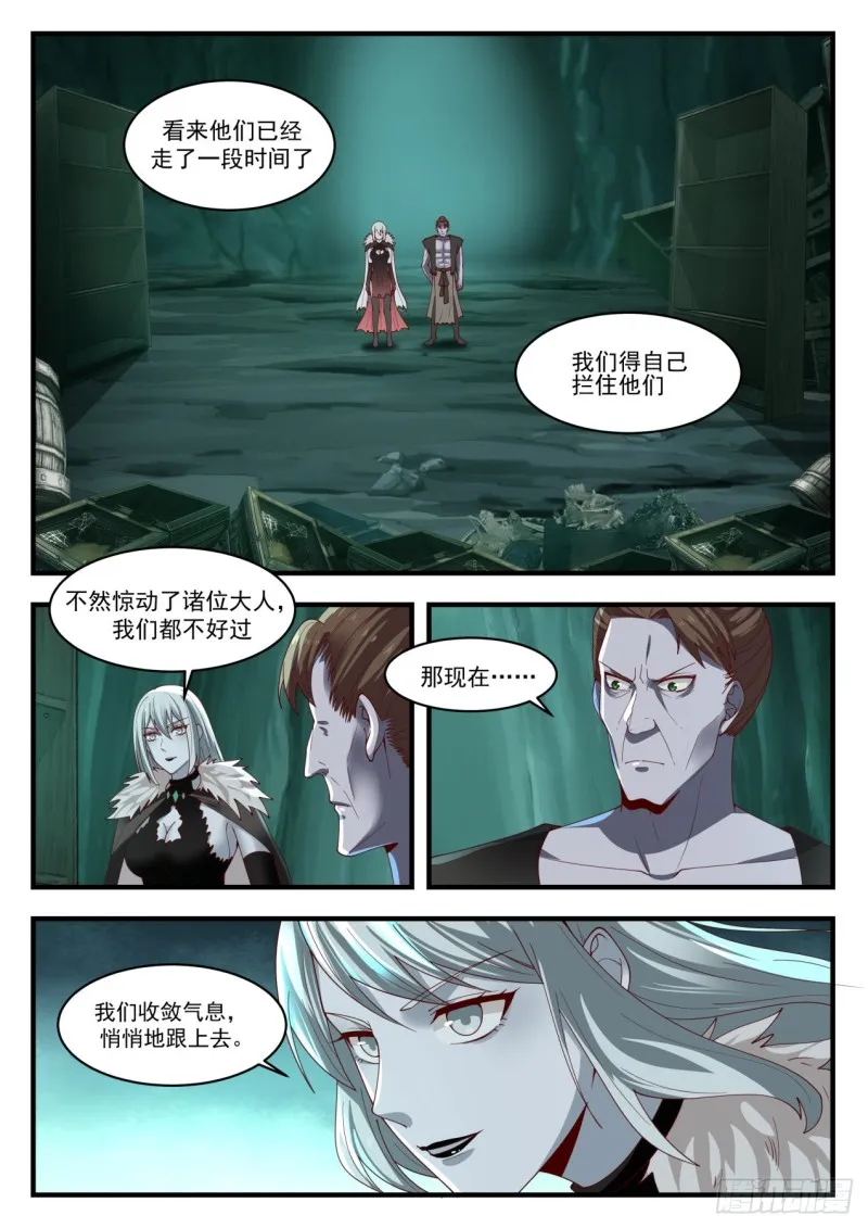 1203 万载冰玉 第2页