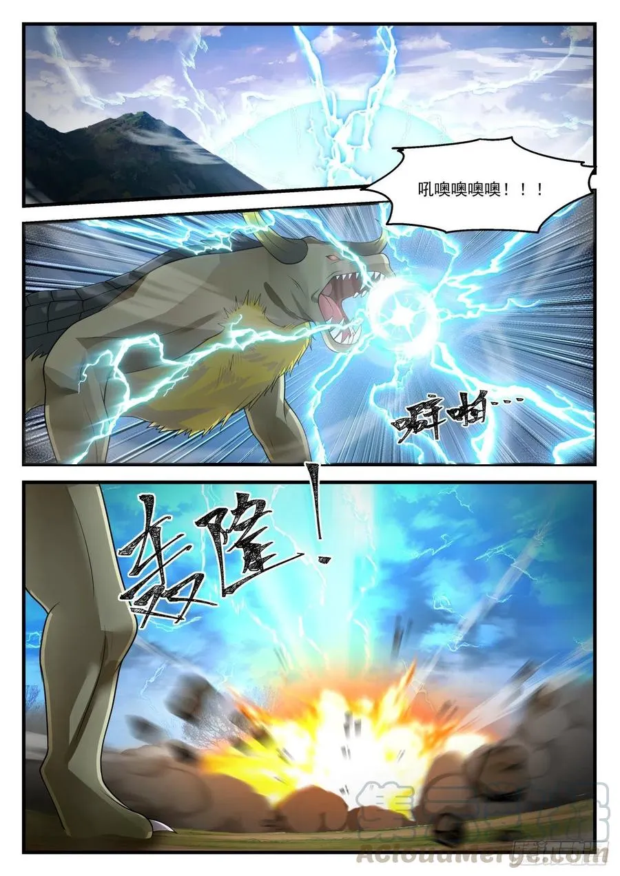 1209 就等你这句话了 第2页