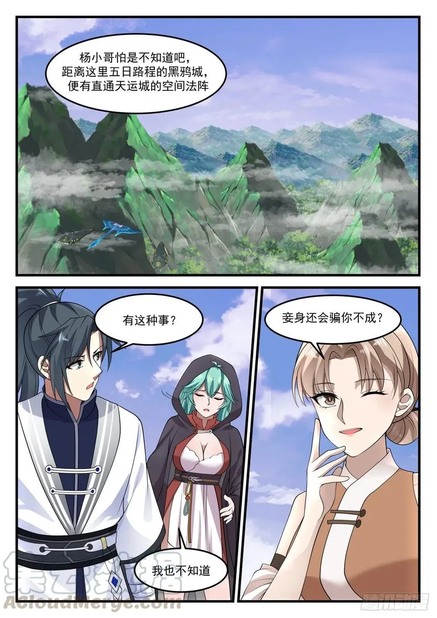 1213 处理 第2页