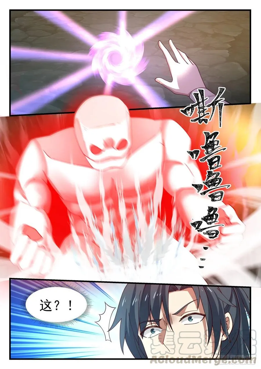1213 处理 第7页
