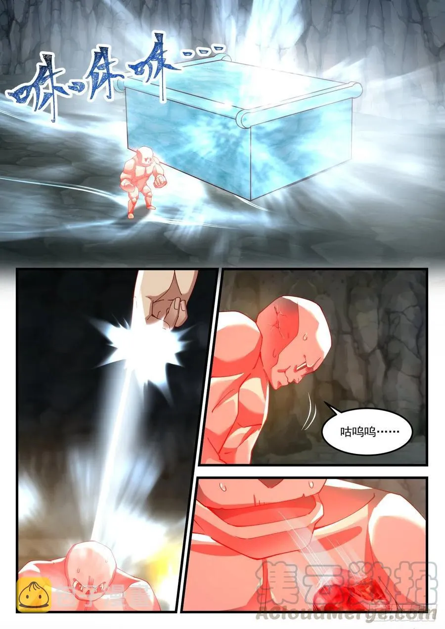 1213 处理 第9页