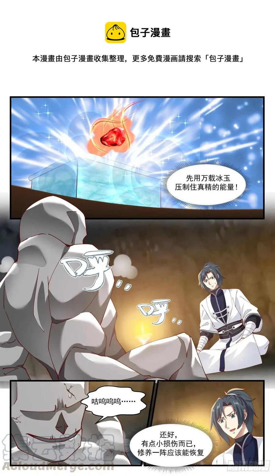 1213 处理 第10页