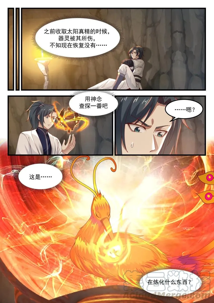 1213 处理 第13页
