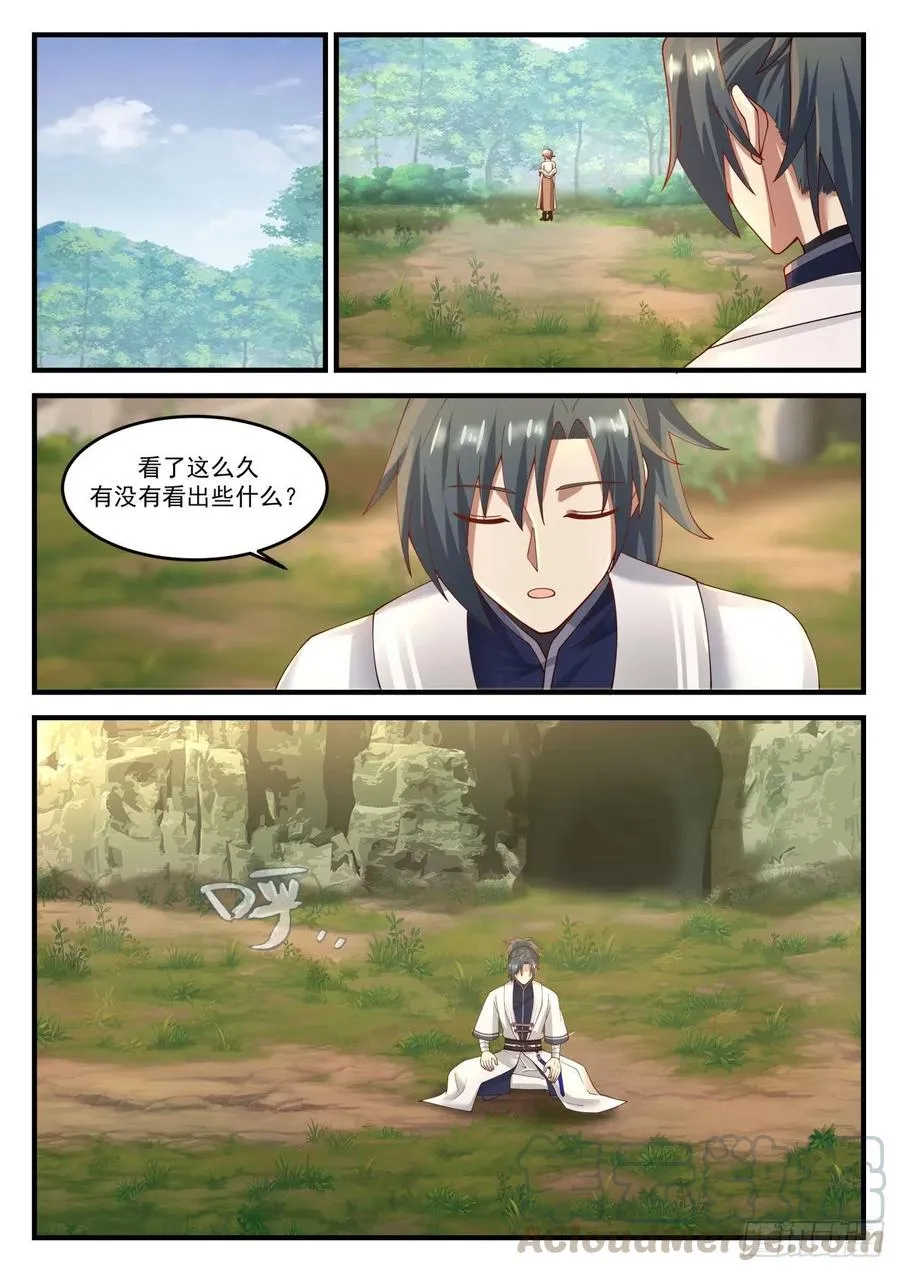 1215 警告 第5页