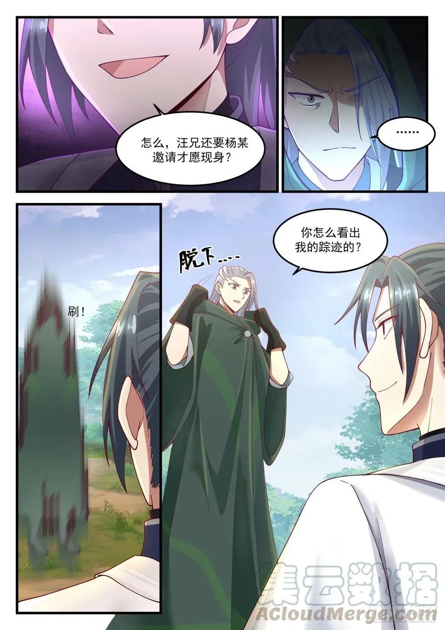 1215 警告 第6页