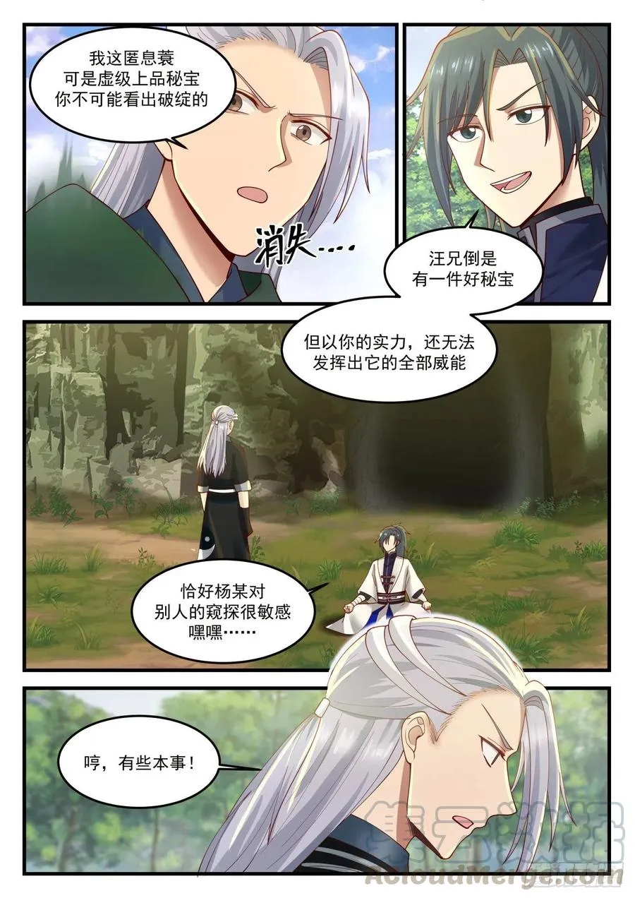 1215 警告 第7页