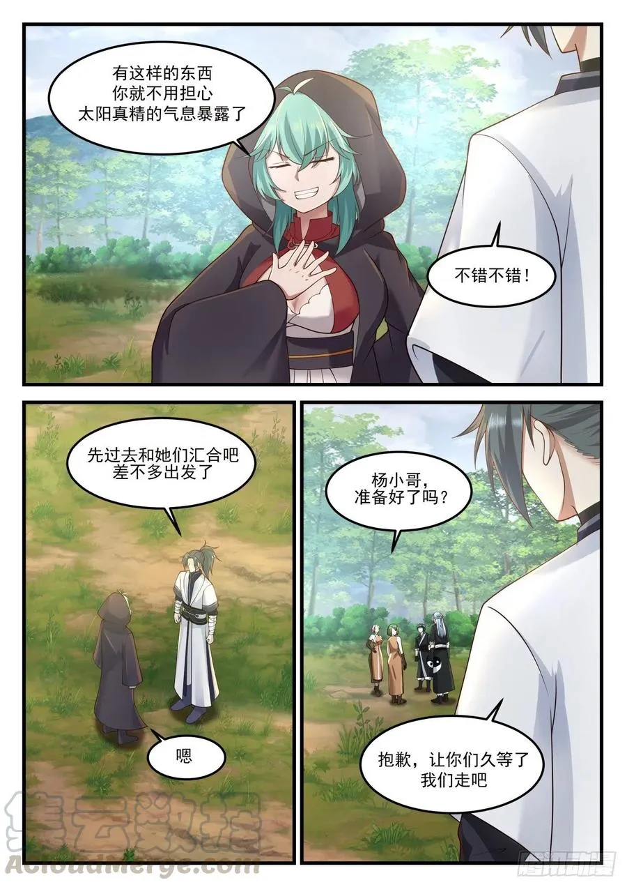 1215 警告 第13页
