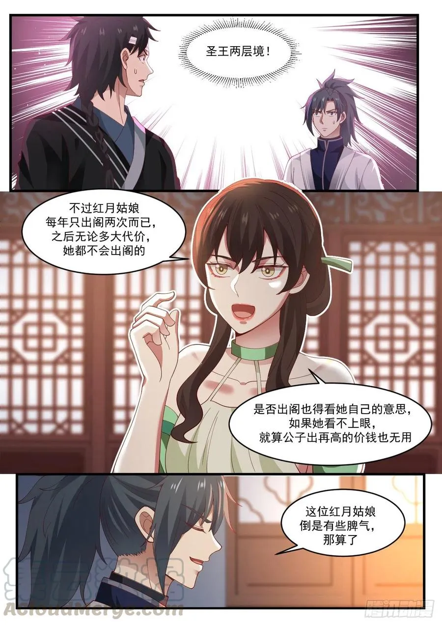 1220 另有要求 第8页