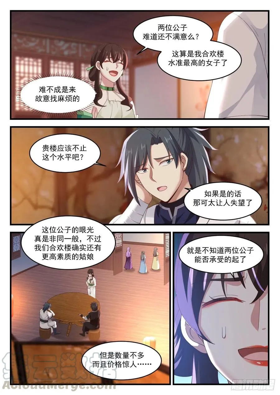 1220 另有要求 第13页