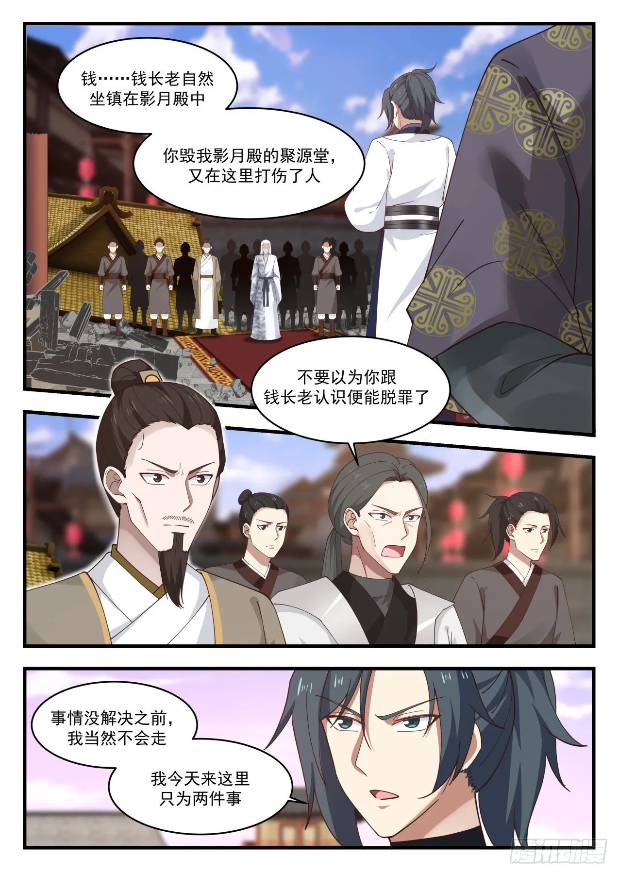 1236 打到你同意 第2页
