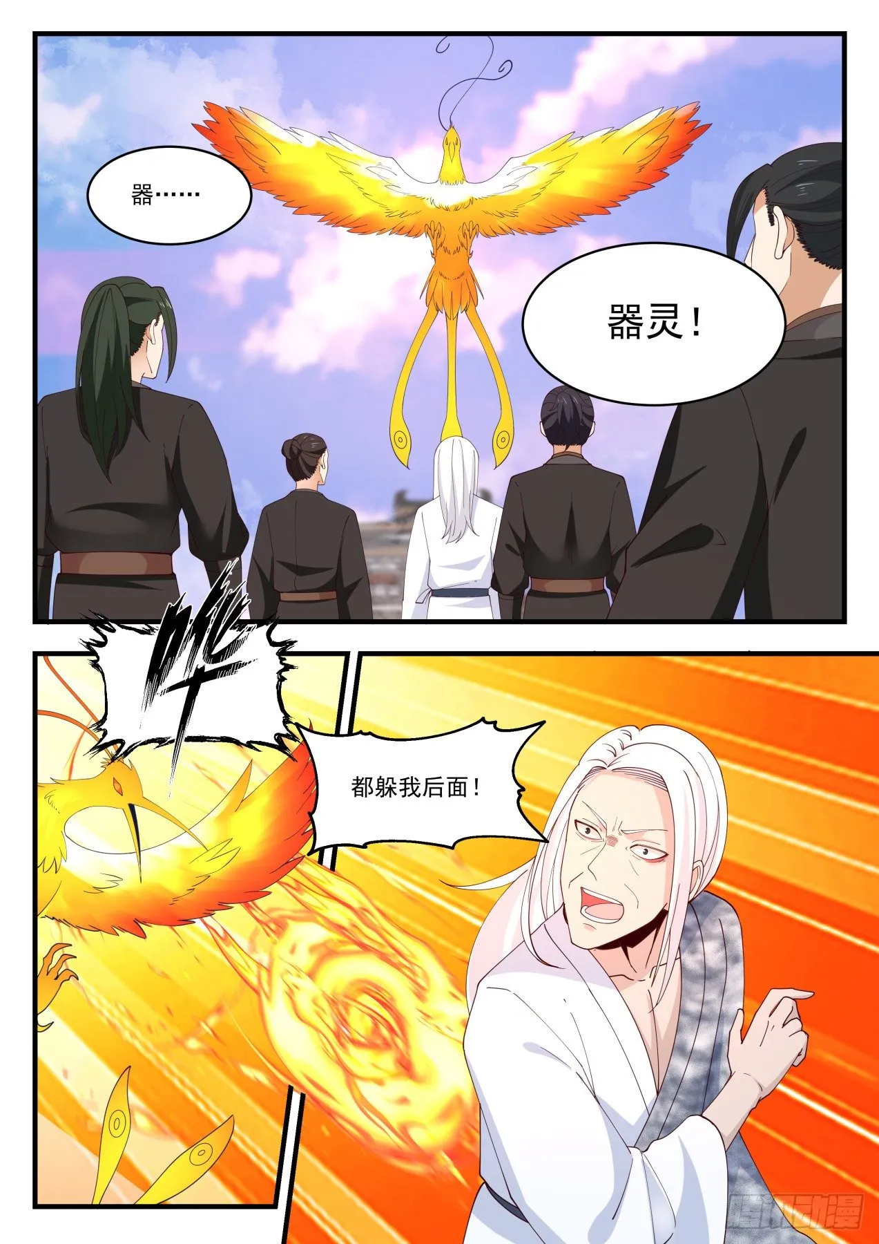 1236 打到你同意 第5页