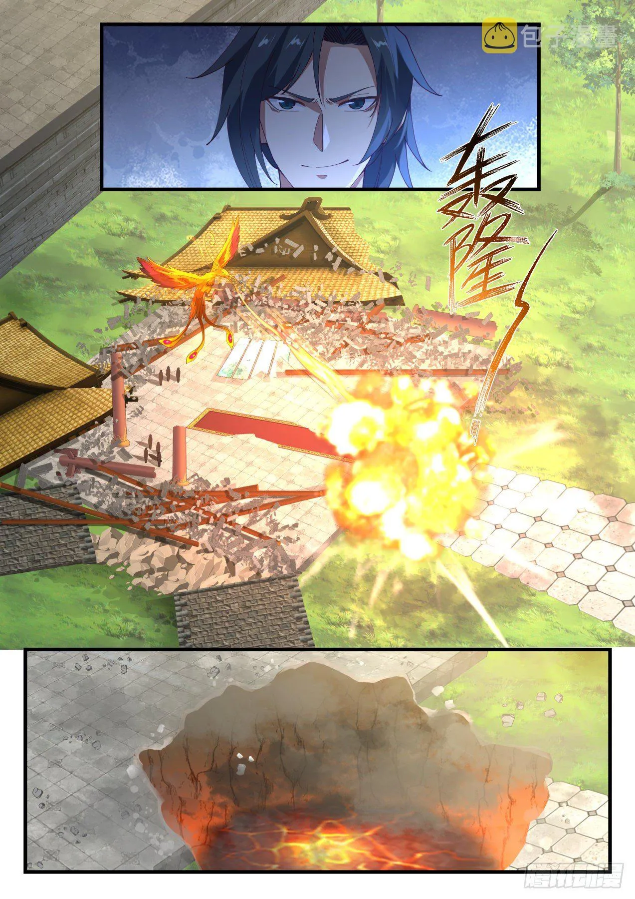 1236 打到你同意 第7页