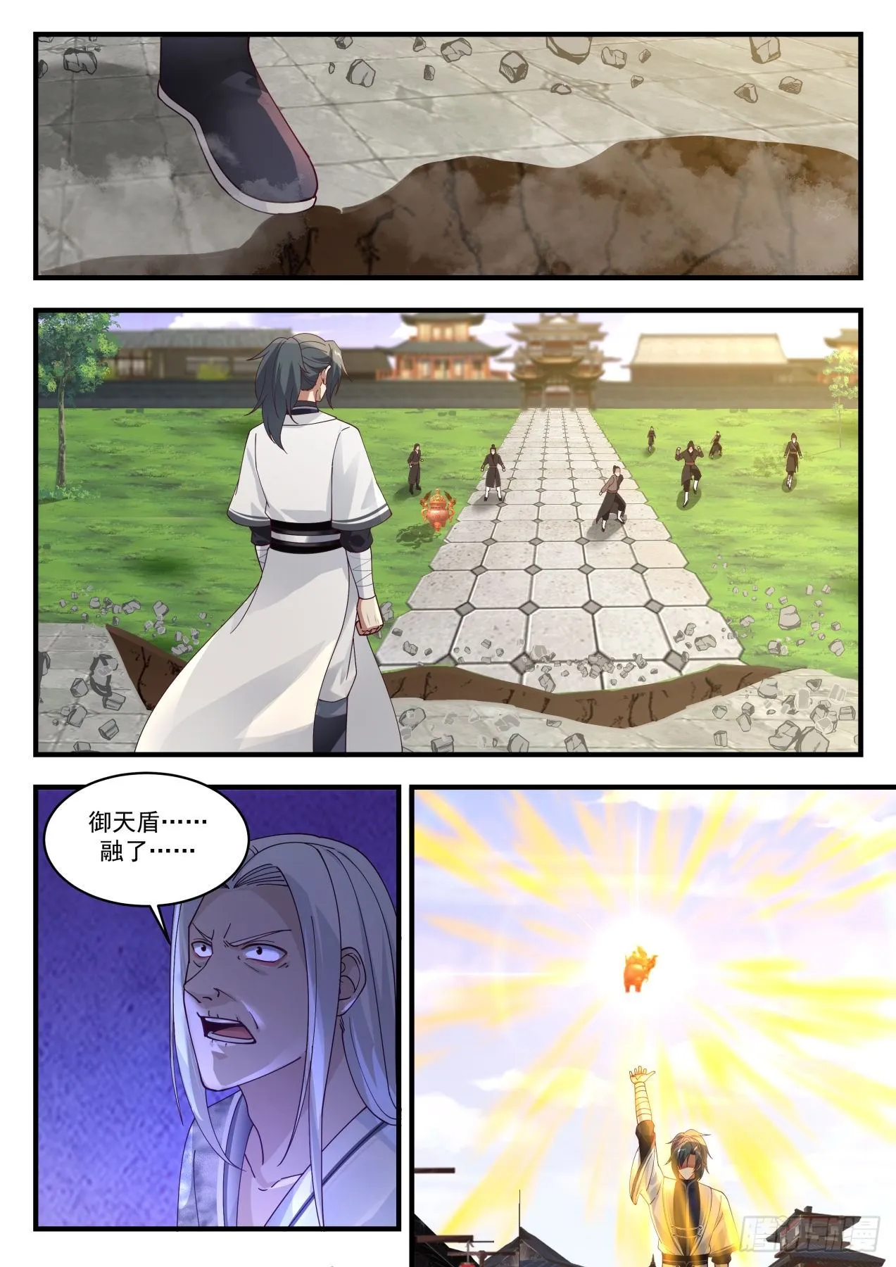 1236 打到你同意 第8页