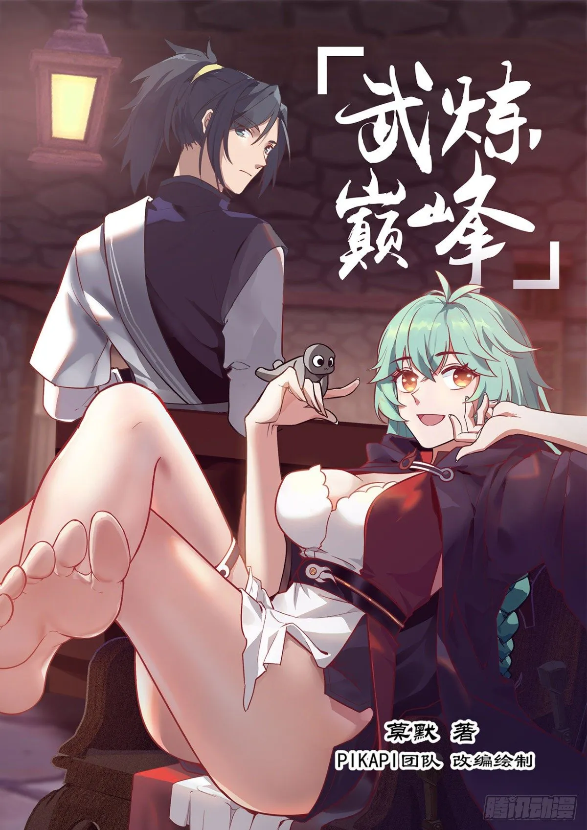 1241 条件交换 第1页