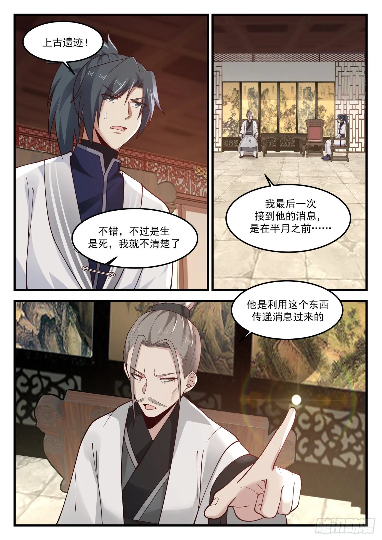 1241 条件交换 第2页