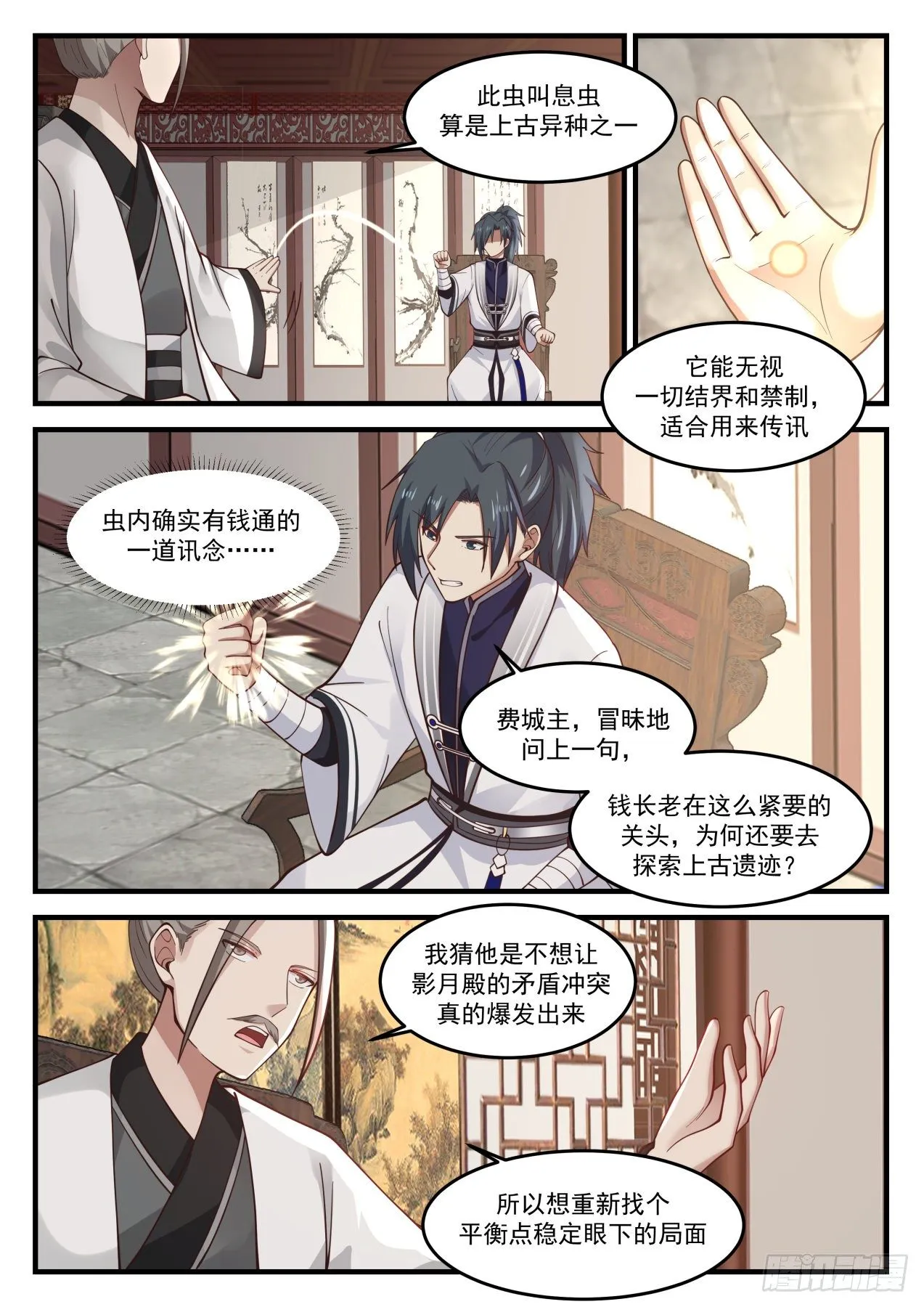 1241 条件交换 第3页