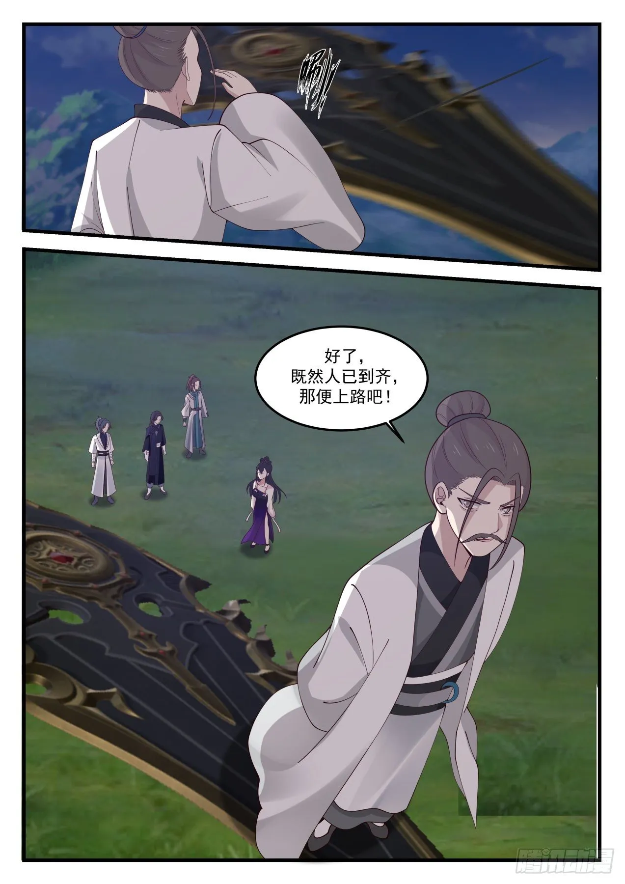 1242 汇合 第13页