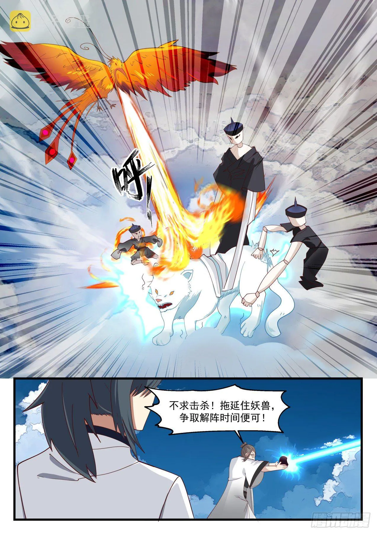 1247 阵牌 第4页