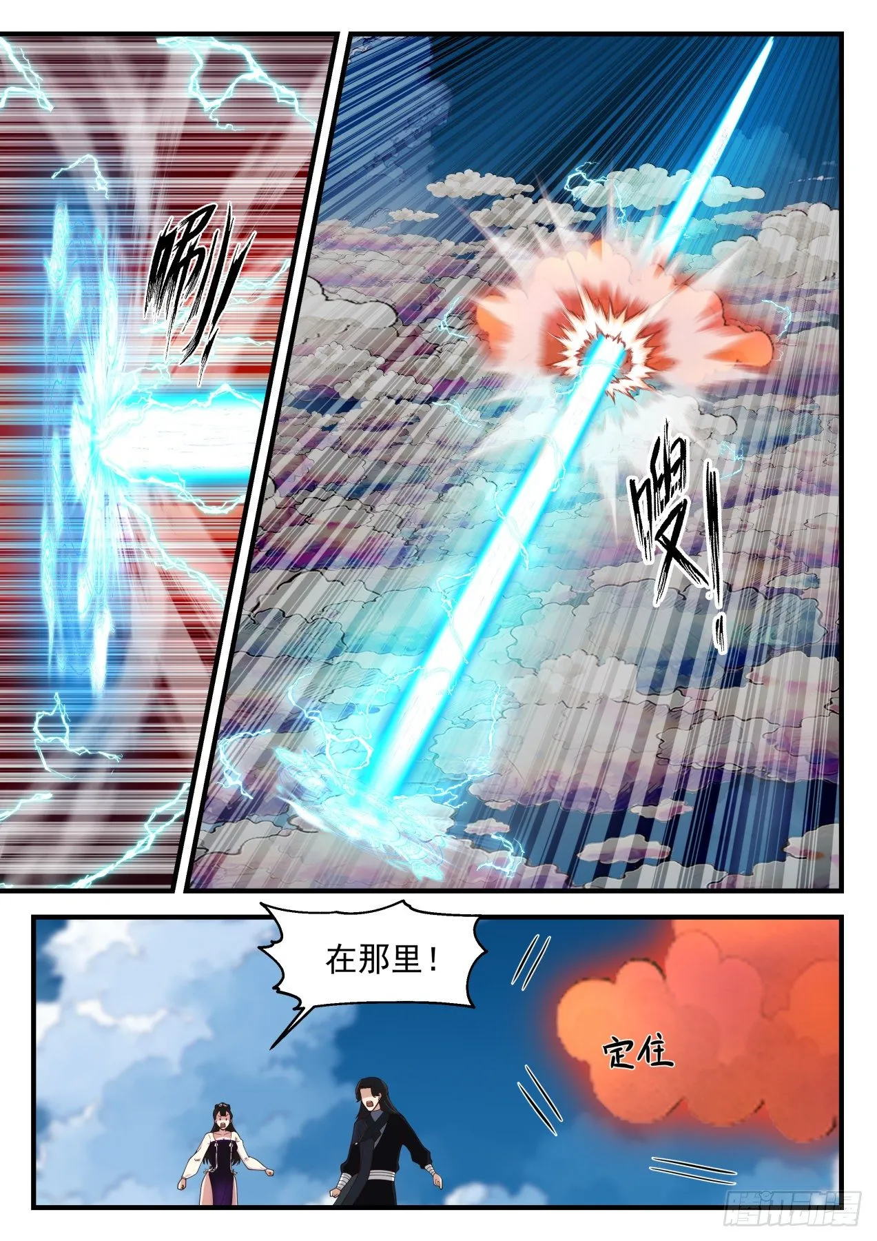 1247 阵牌 第6页