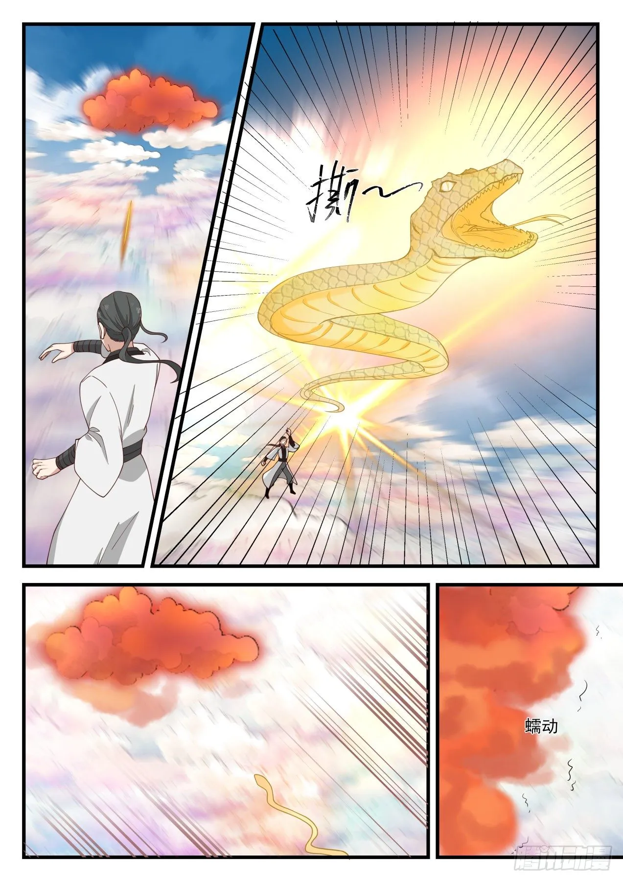 1247 阵牌 第8页