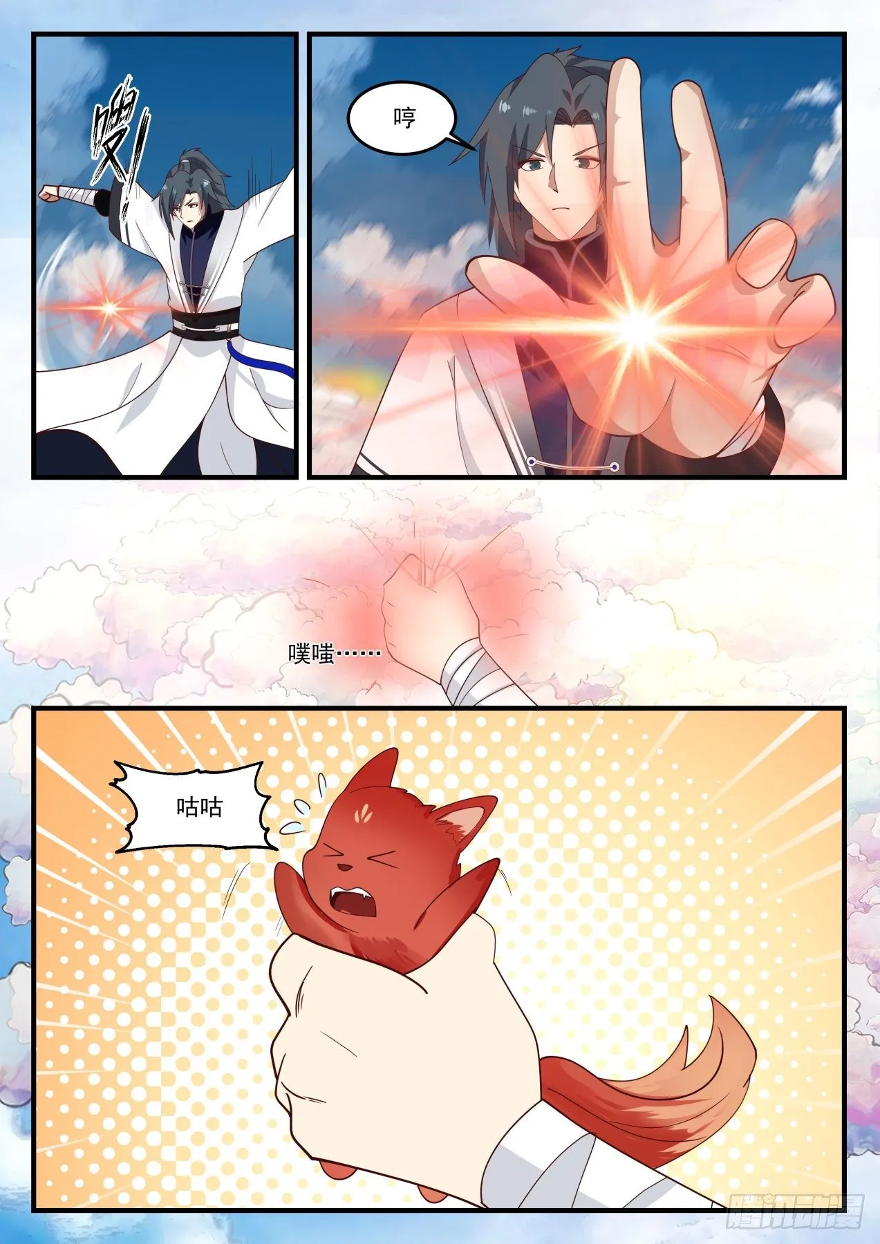 1247 阵牌 第10页