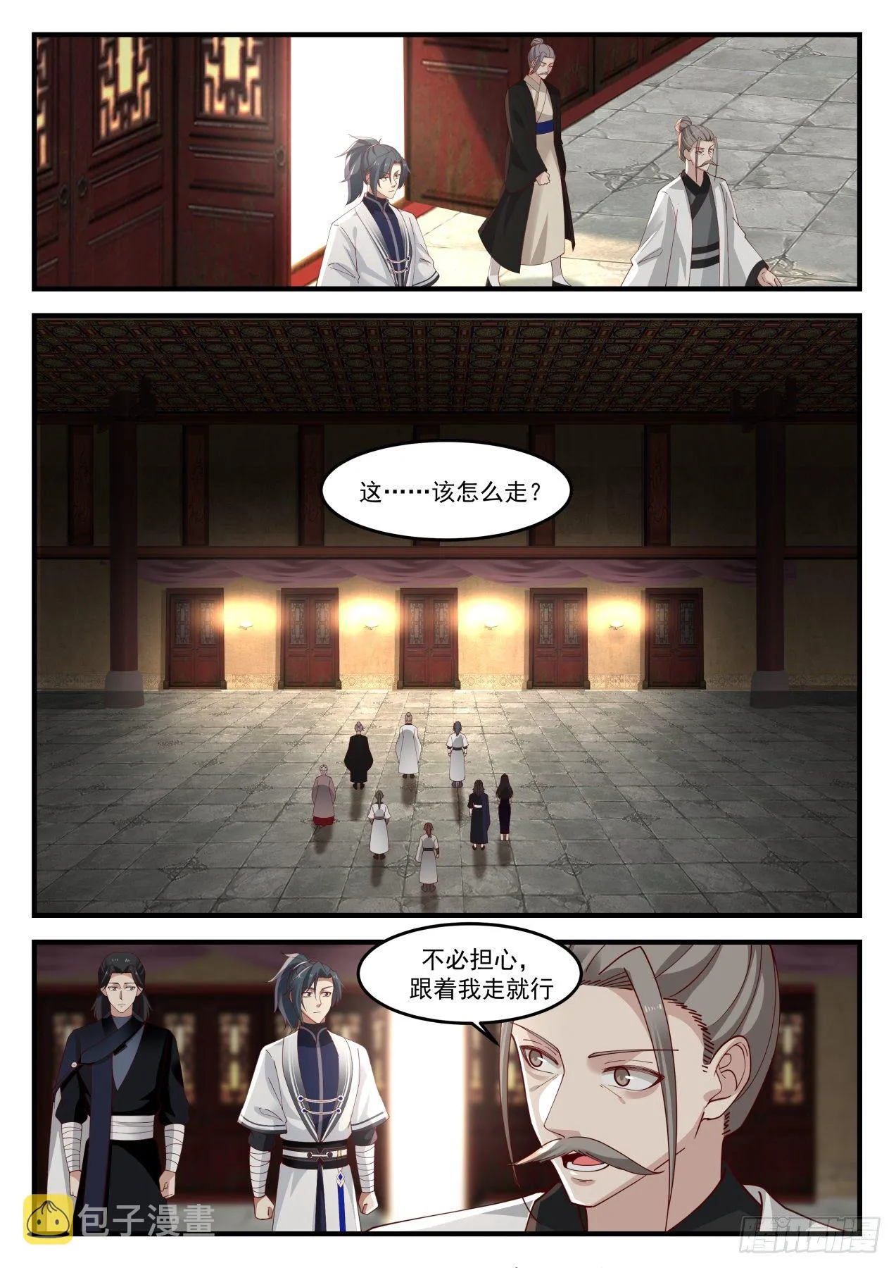 1252 空间阵门 第2页
