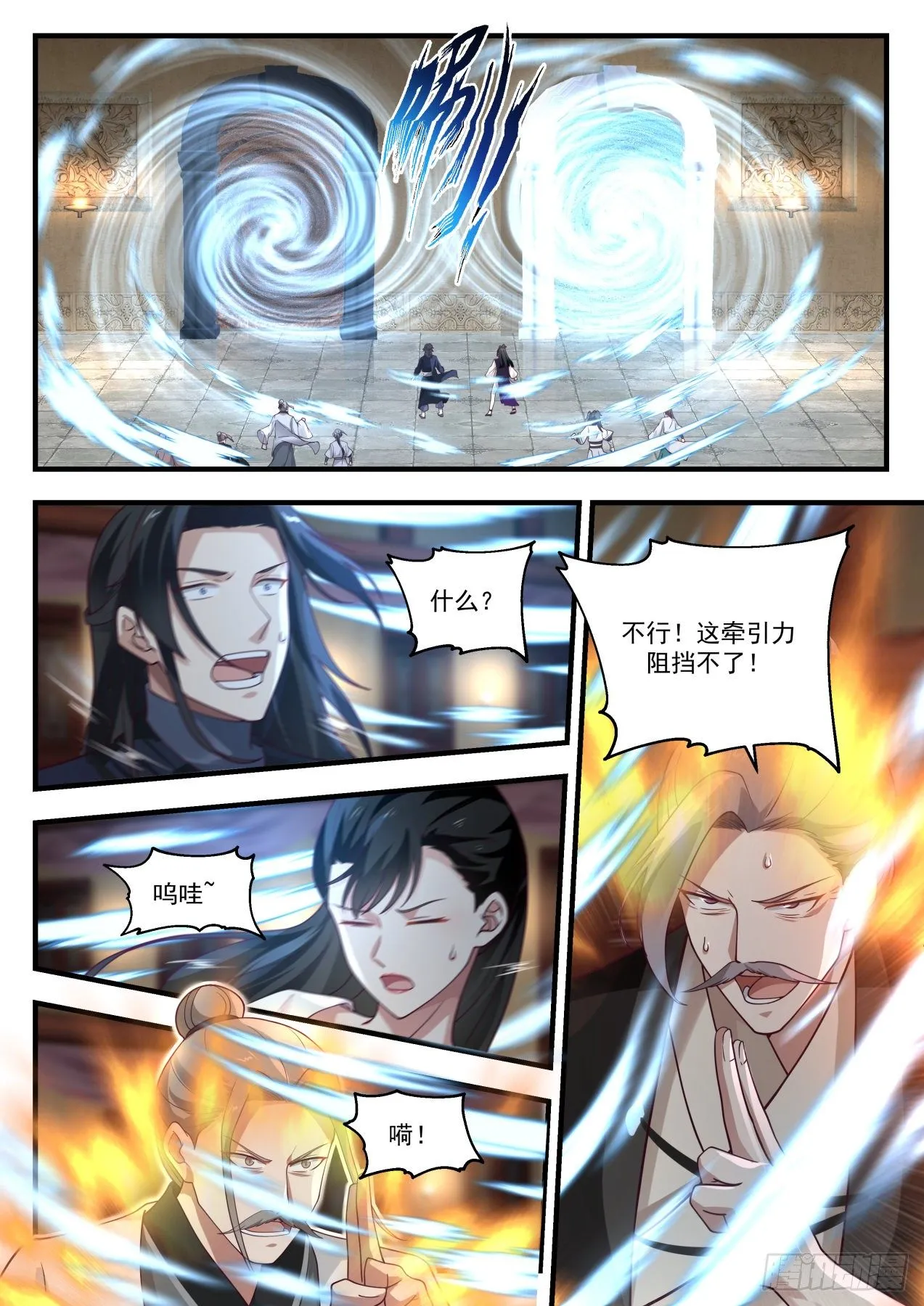 1253 二选一 第2页
