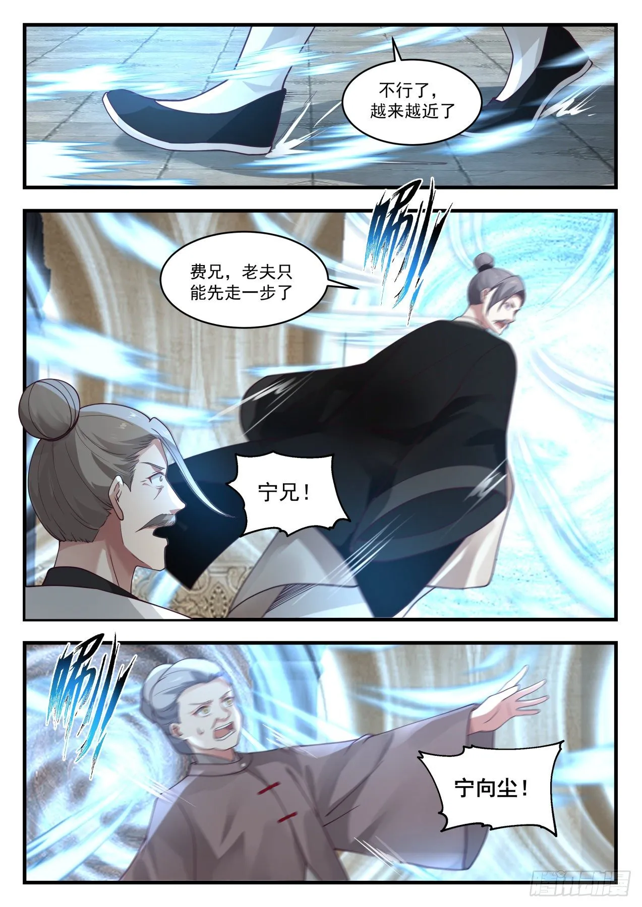 1253 二选一 第3页