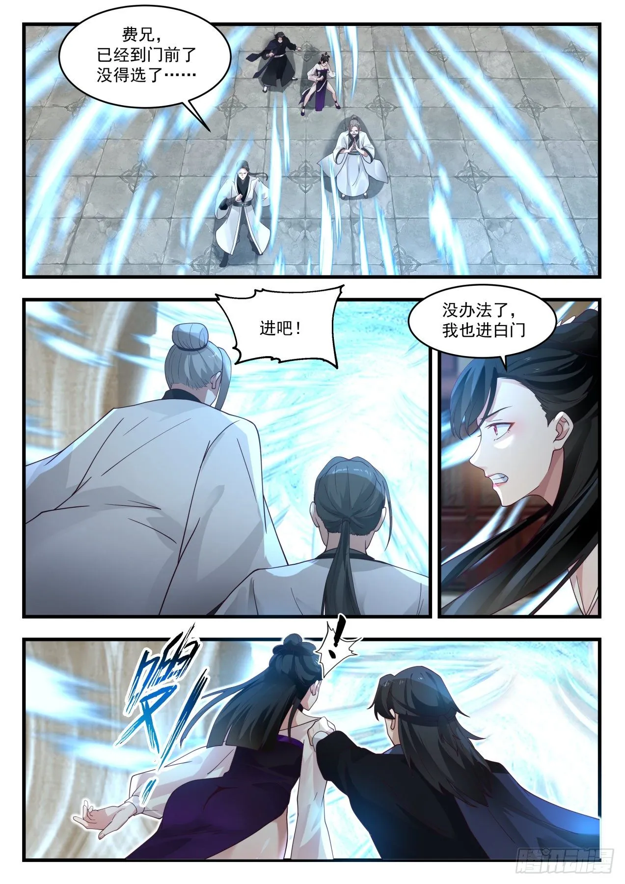1253 二选一 第4页
