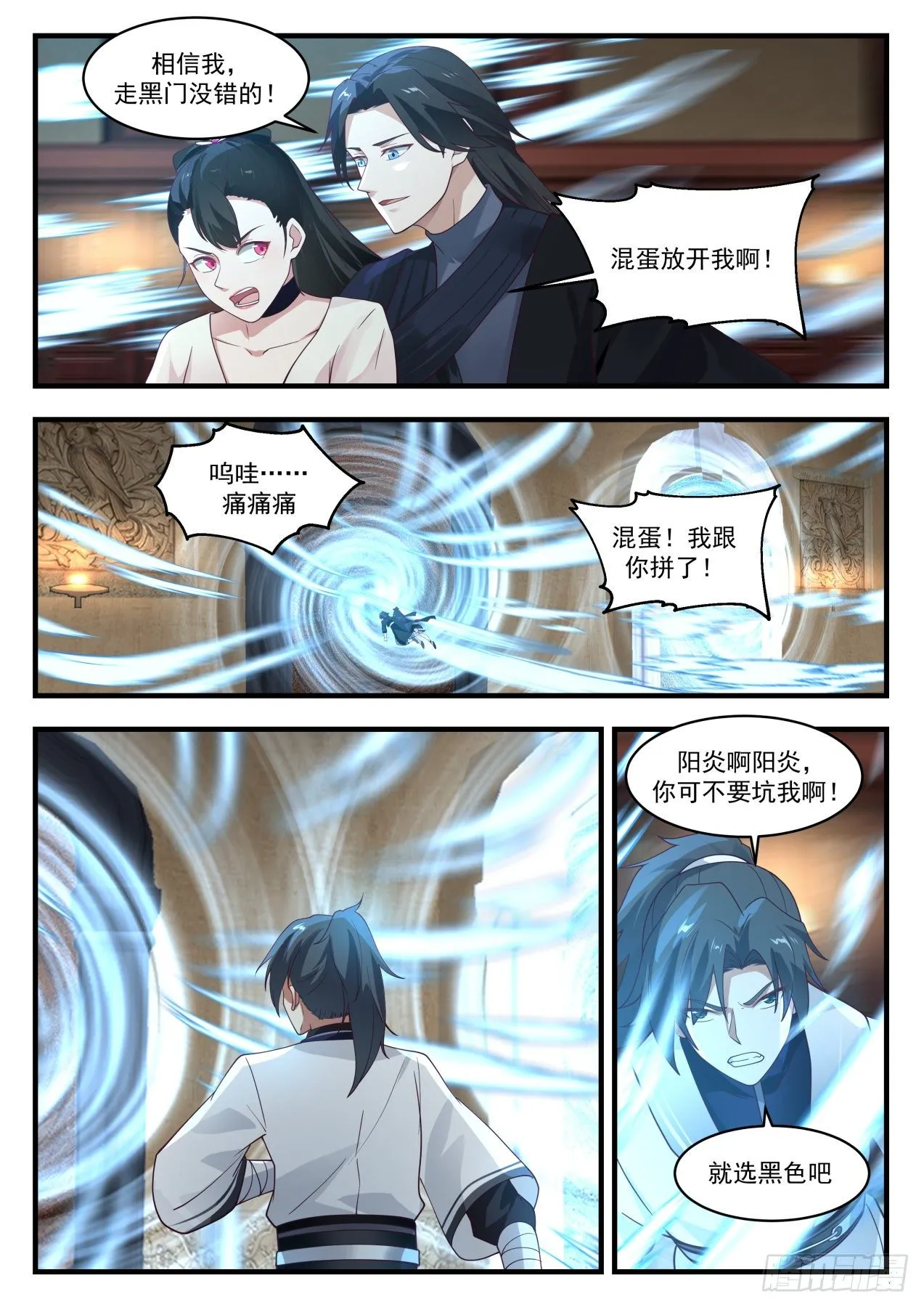 1253 二选一 第5页