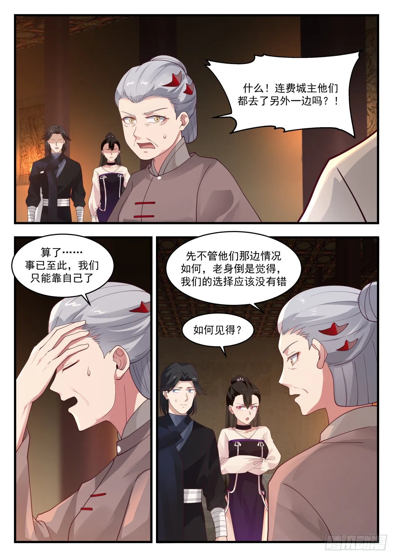 1253 二选一 第8页