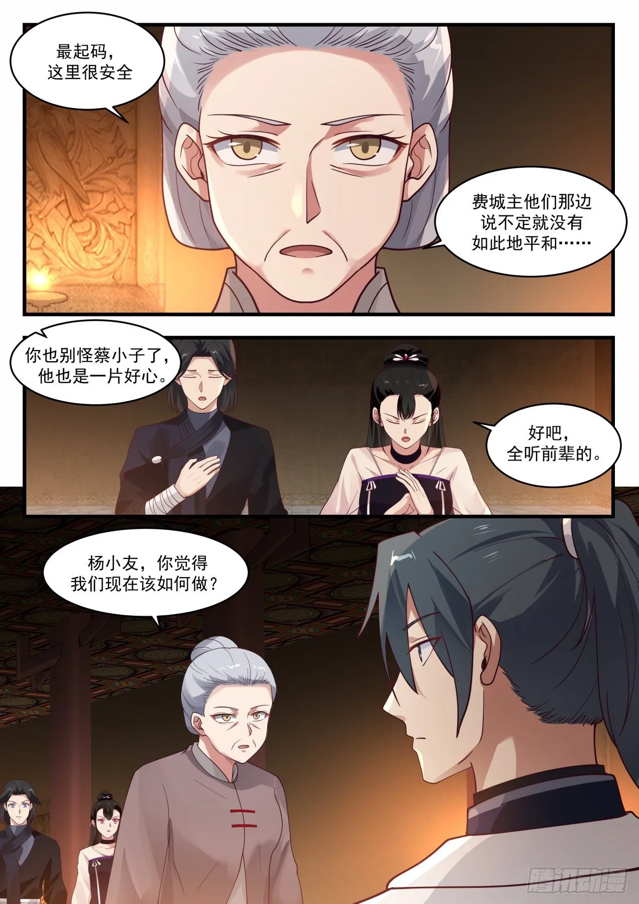 1253 二选一 第9页