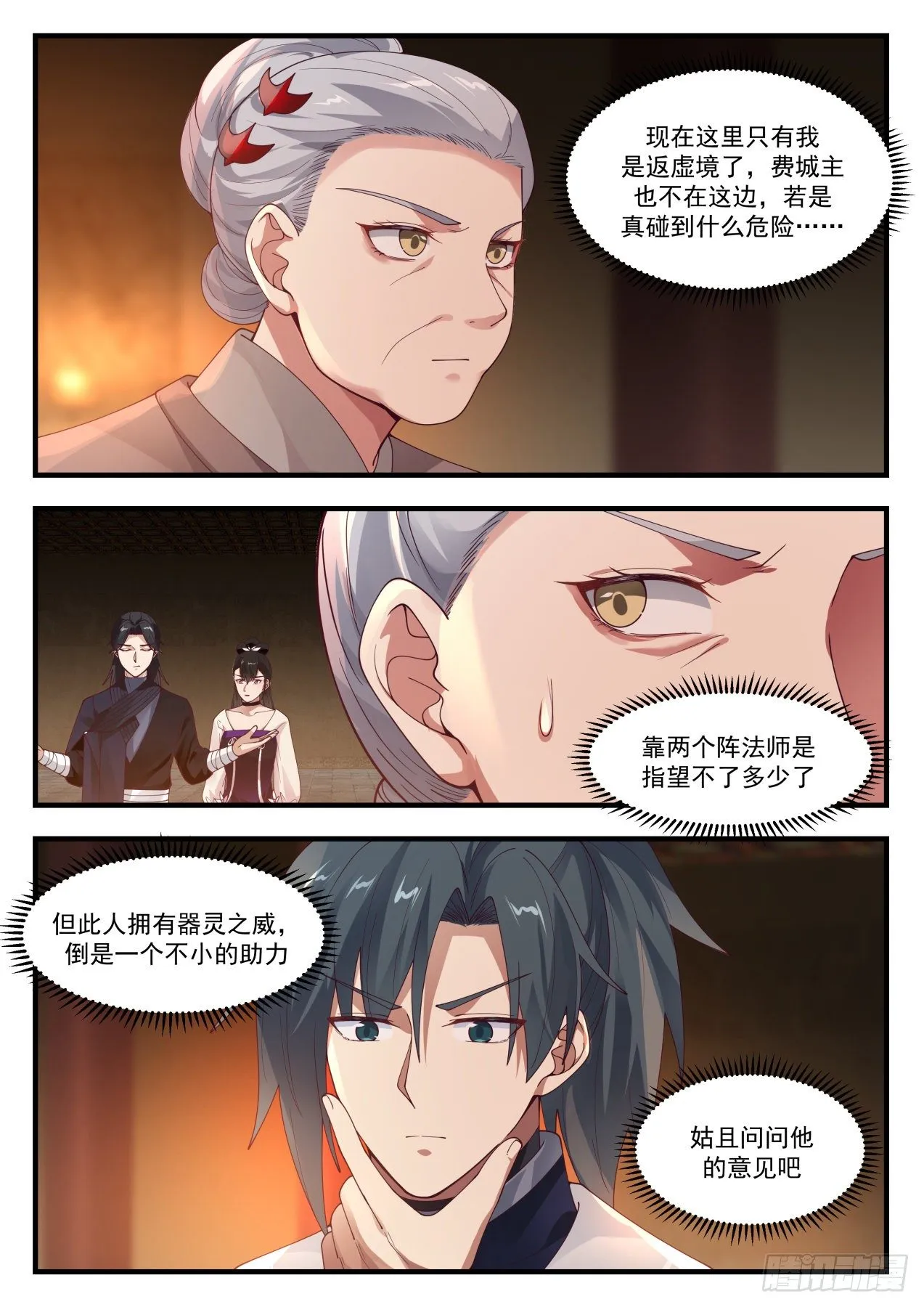 1253 二选一 第10页