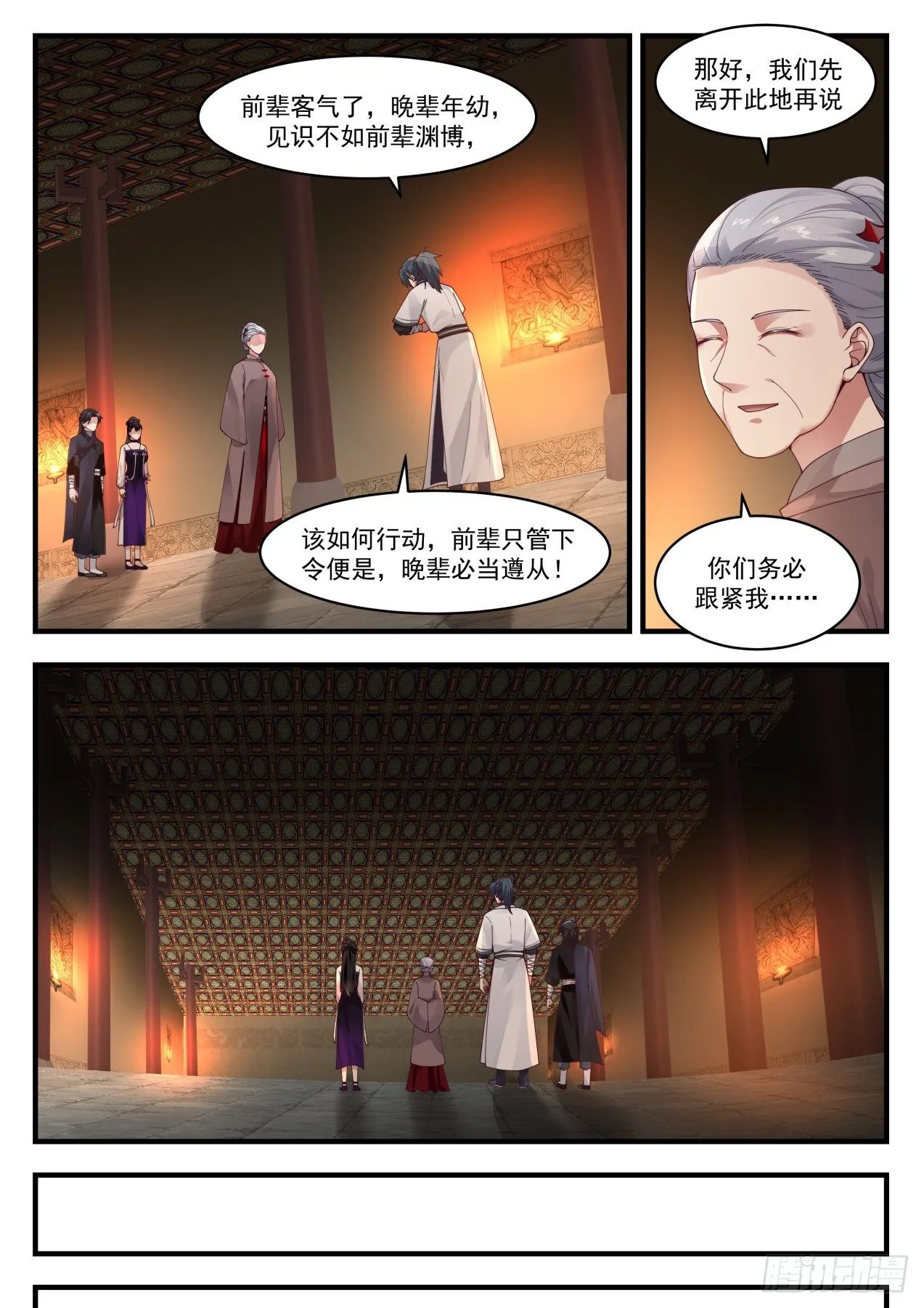 1253 二选一 第11页
