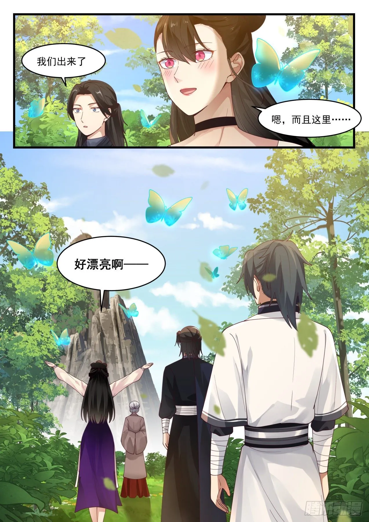 1253 二选一 第12页