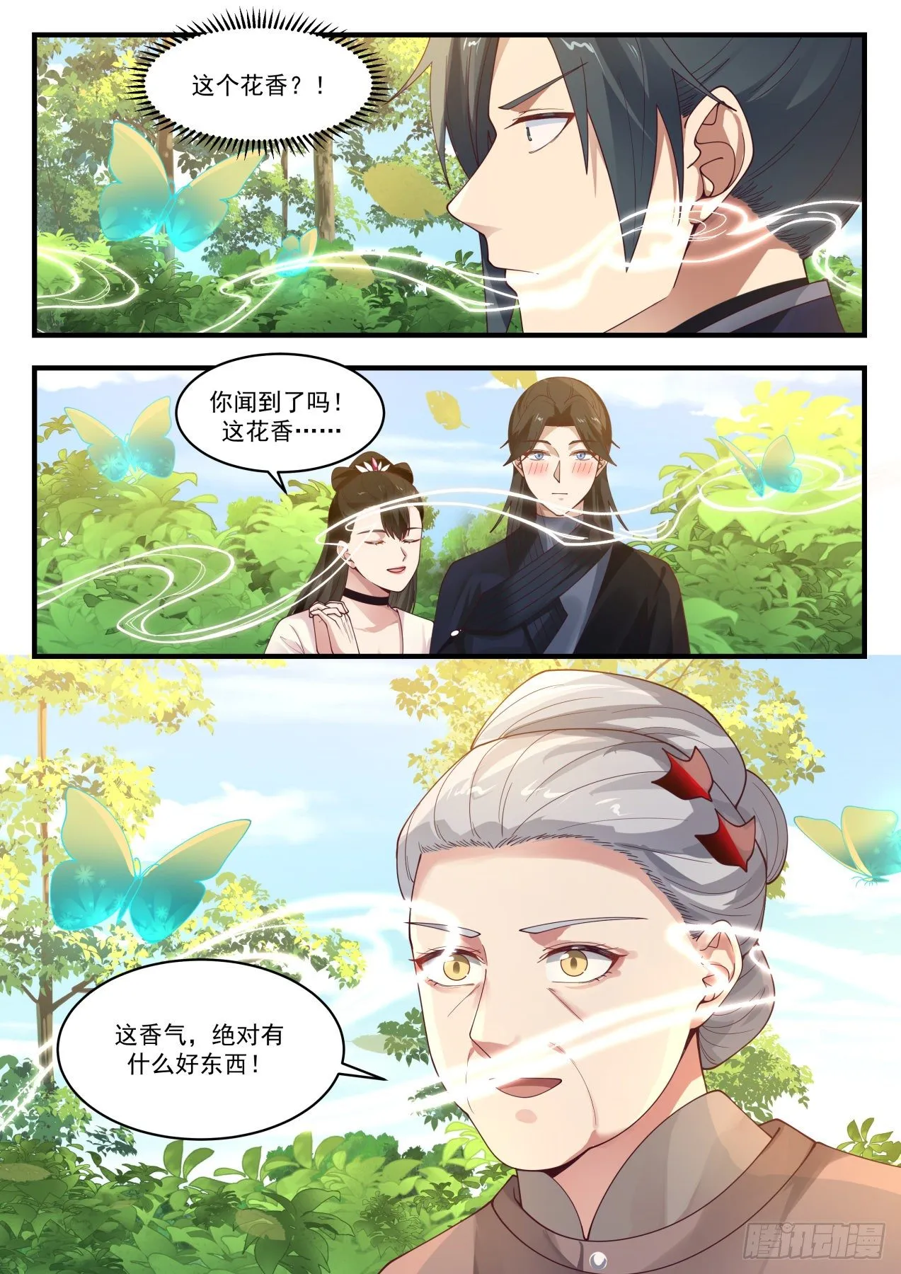 1253 二选一 第13页