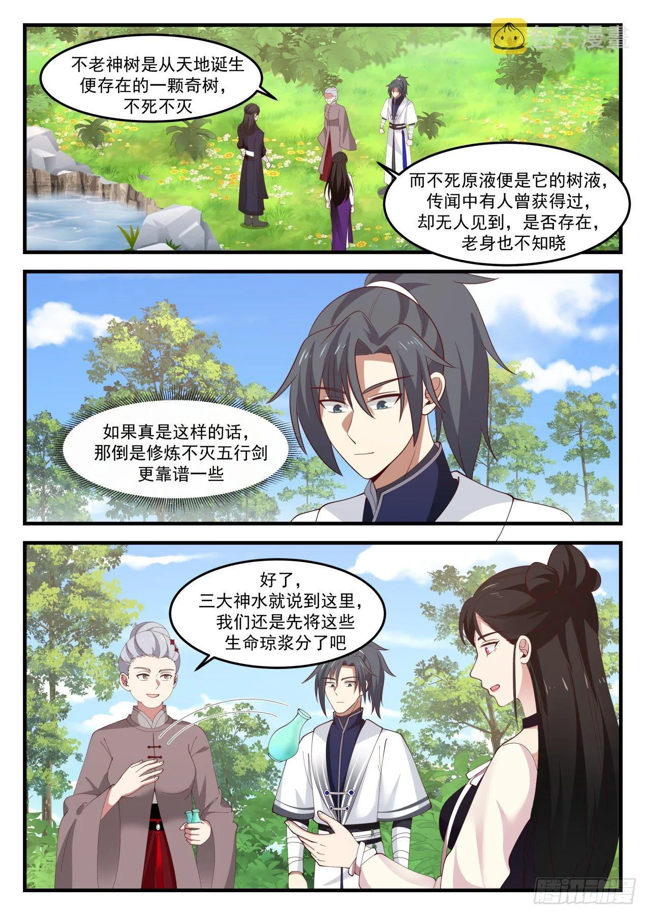 1255 出口 第2页