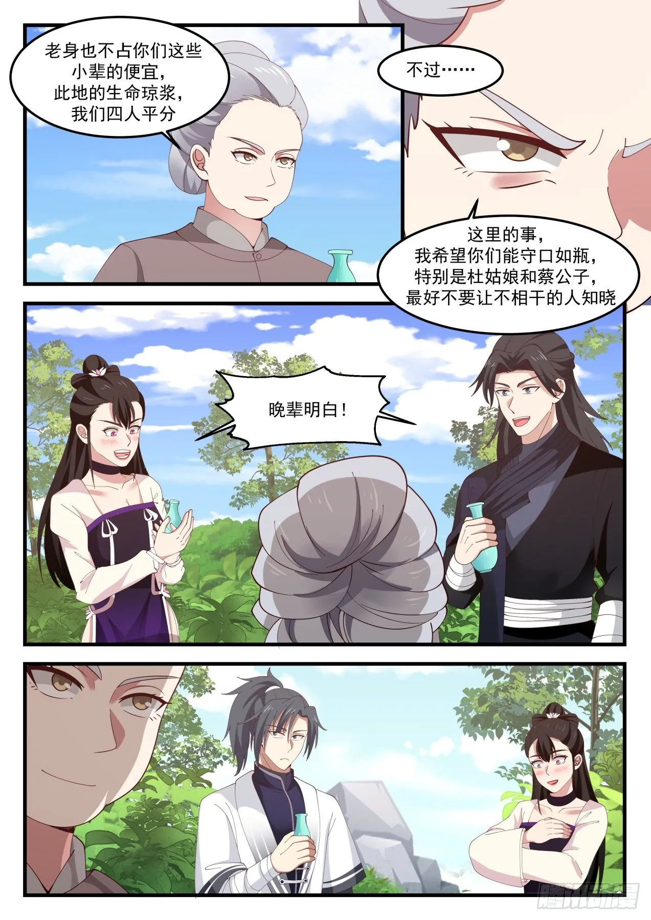 1255 出口 第3页
