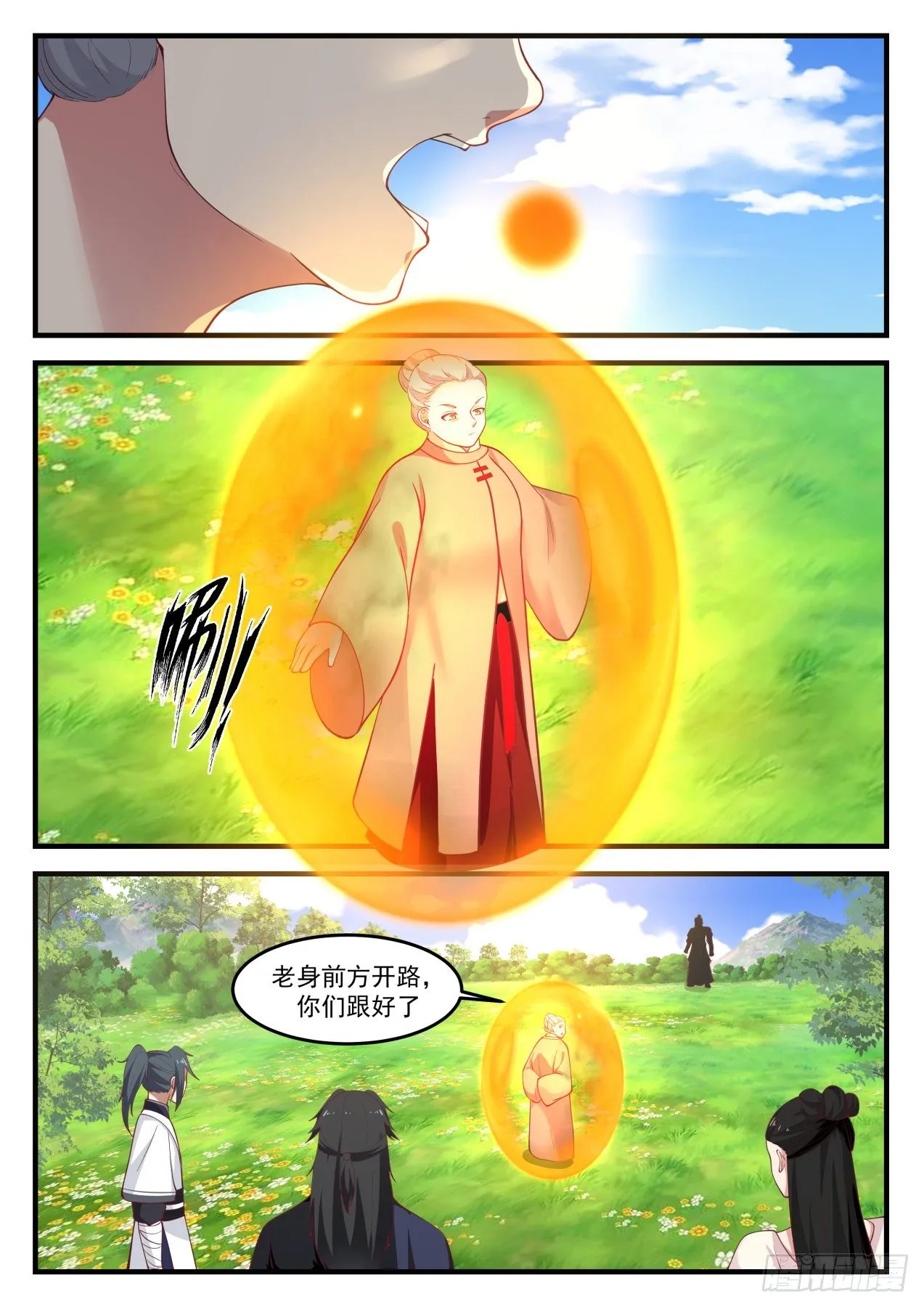 1255 出口 第8页