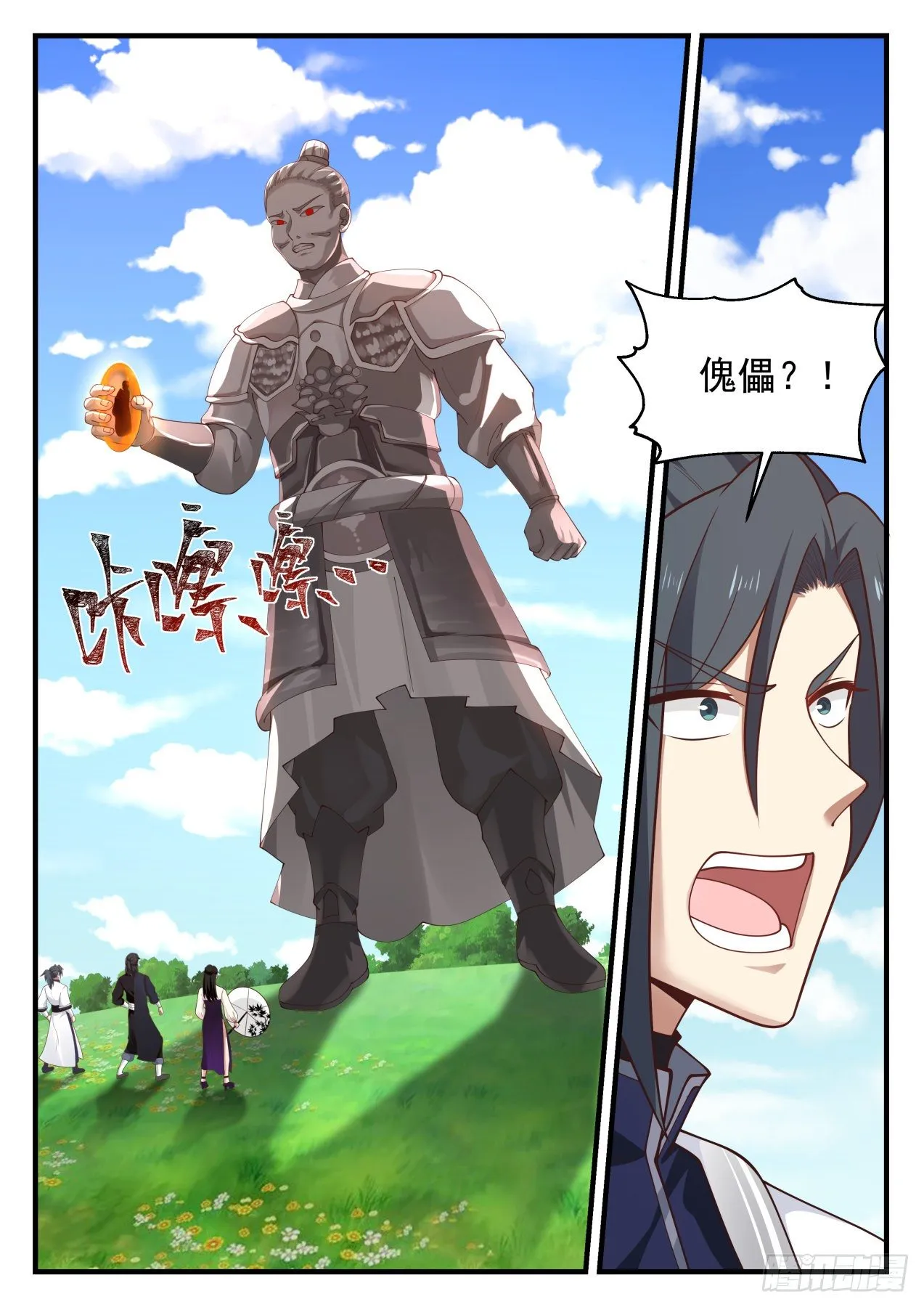 1255 出口 第12页