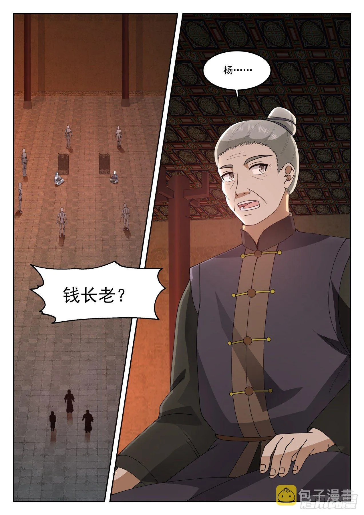 1260 玉手再现 第7页