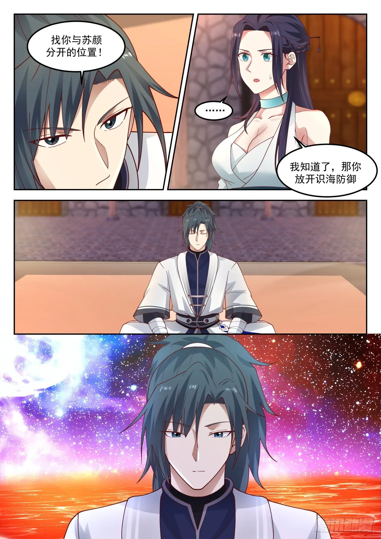 1270 带你去看看 第7页